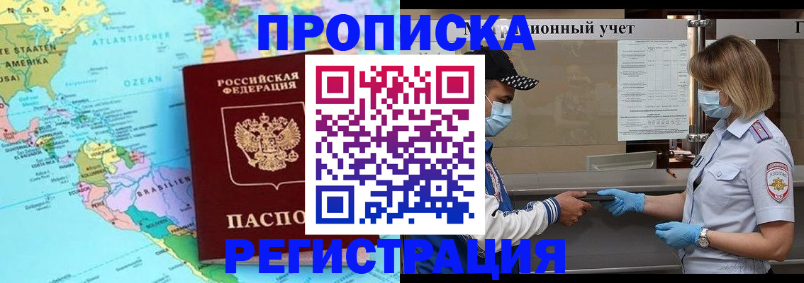 найти адрес прописки в Сухиничи