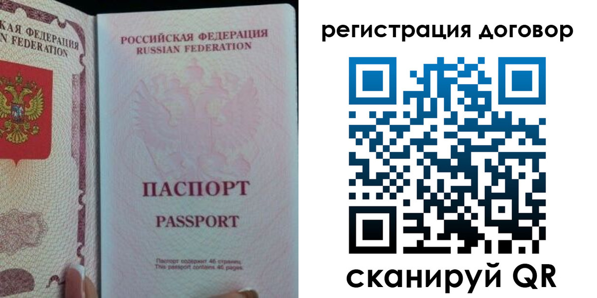 прописка для военкомата в Сухиничи
