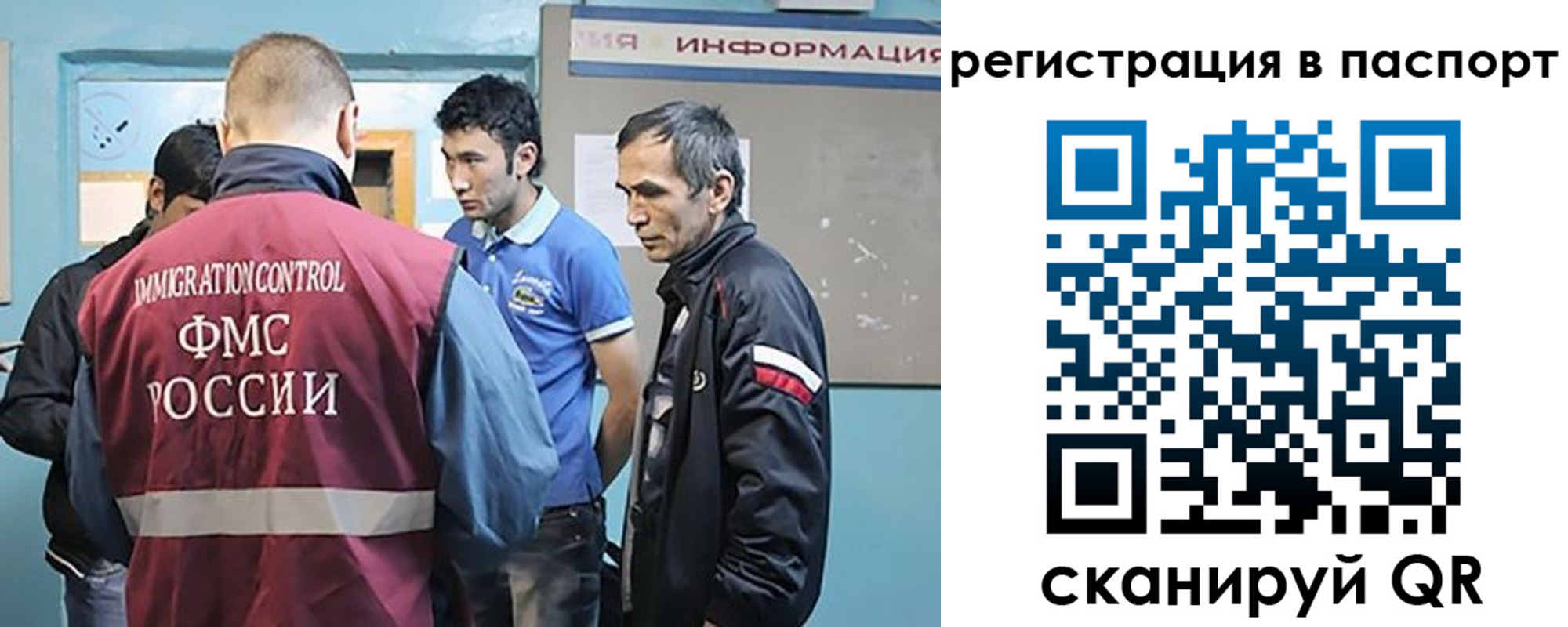 миграционный учет в Сухиничи
