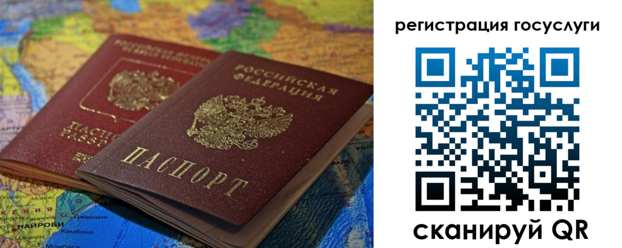 временная регистрация в квартире в Сухиничи