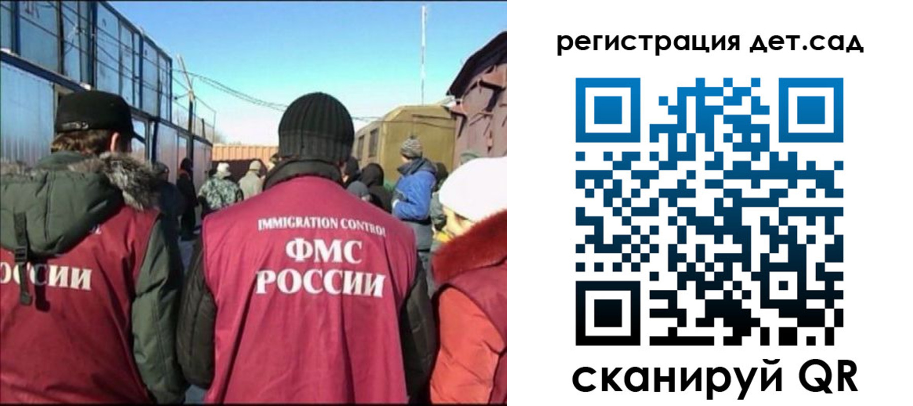 прописка 2025 в Сухиничи