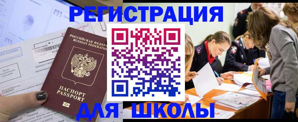 временная регистрация госуслуги в Сухиничи