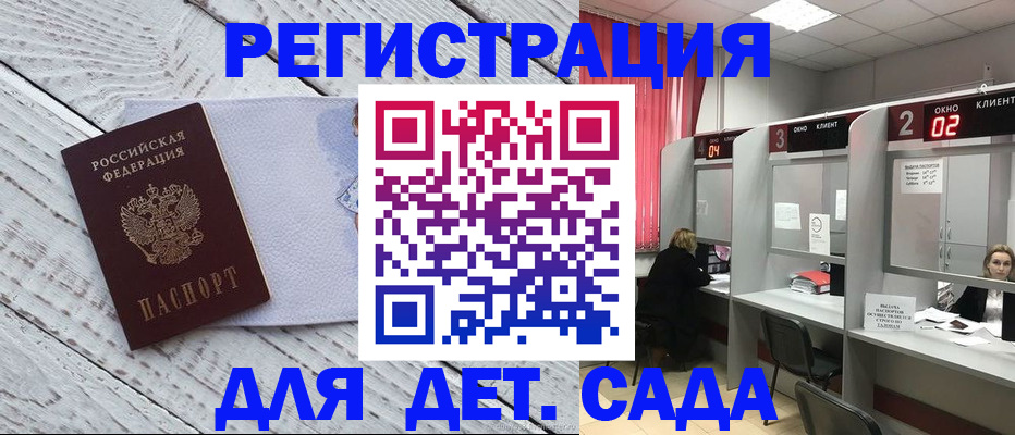 регистрация в Сухиничи