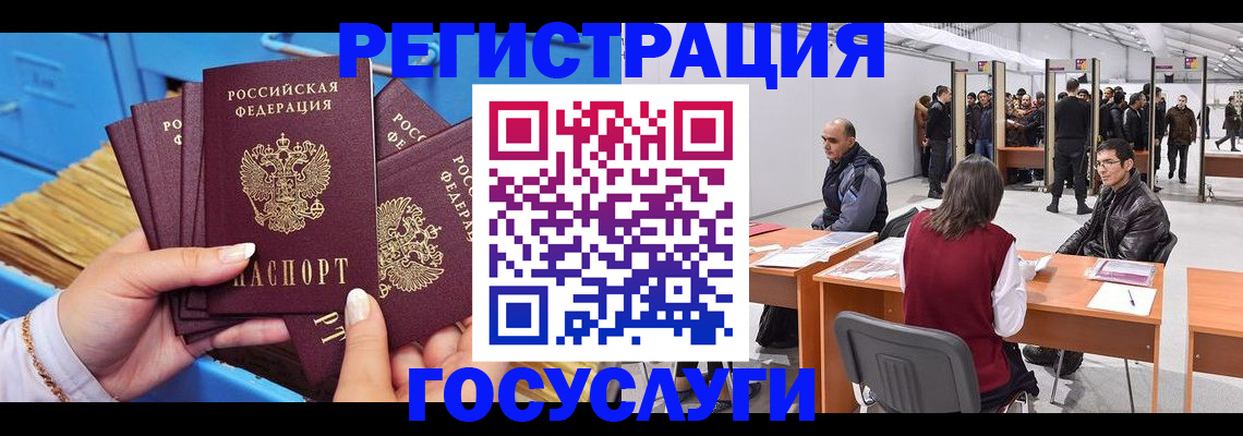 прописка для военкомата в Сухиничи