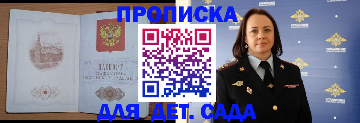 временная регистрация законно в Сухиничи