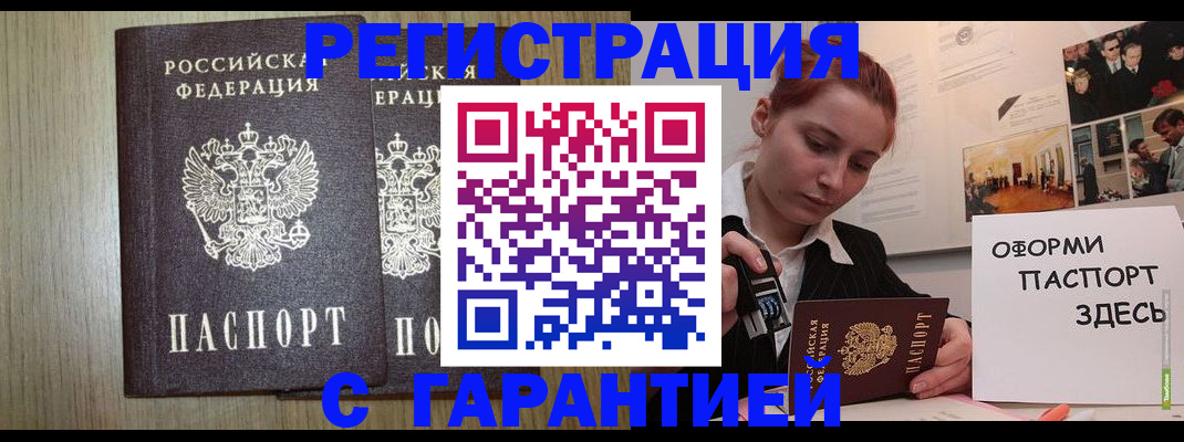 прописка поиск в Сухиничи